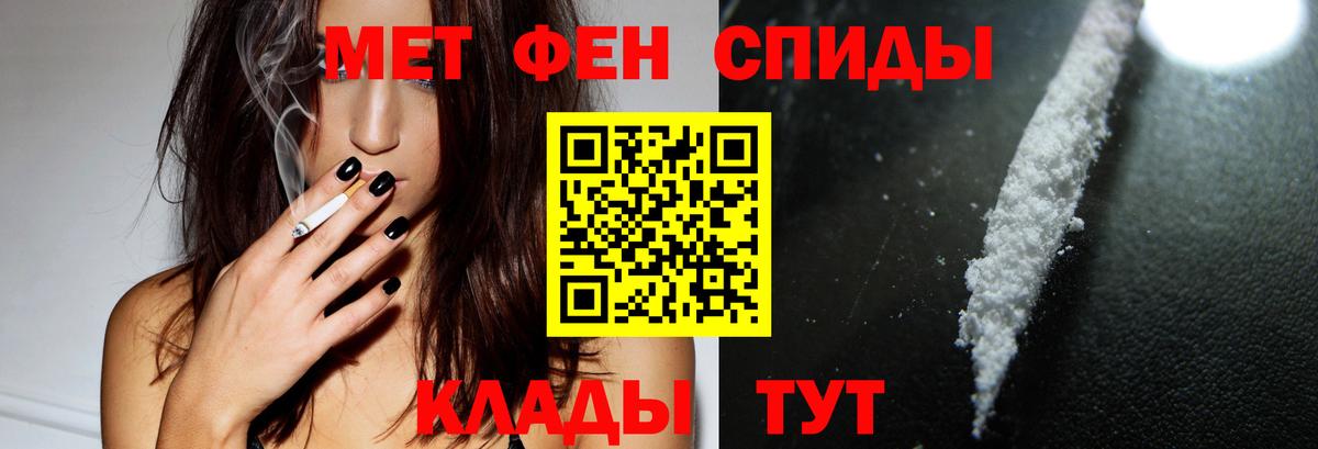 Амфетамин 97%  Вход с VPN  АМФ  гидра зеркало  Гатчина 