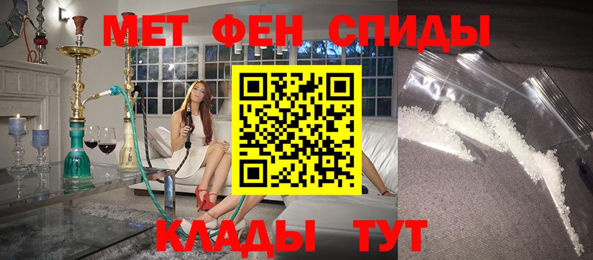 Амфетамин 98% Гатчина