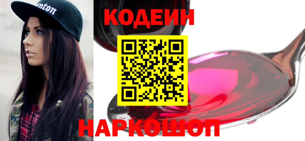 МЕФ   Бошки Шишки  Гатчина  MDMA  Вход с VPN  Cocaine 