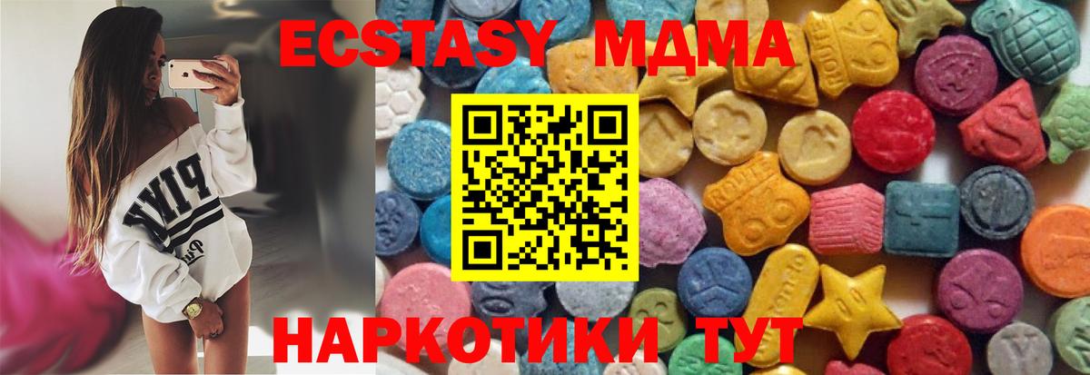 Ecstasy VHQ Гатчина