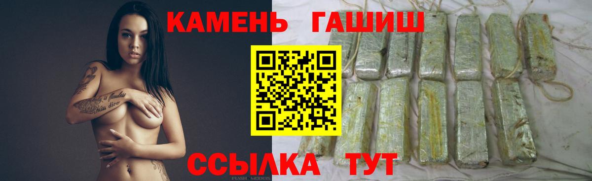 Гатчина  Гашиш ice o lator  ГАШИШ  Вход с VPN  Гашиш 40% ТГК 