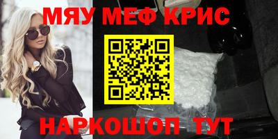 стафф Старая Купавна