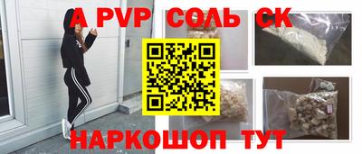 скорость Ставрополь