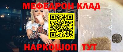 стафф Старая Купавна