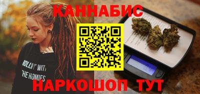 стафф Старая Купавна