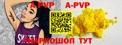 скорость Ставрополь