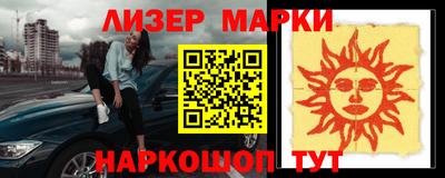 стафф Старая Купавна