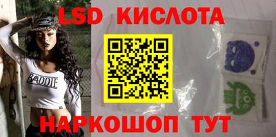 скорость Ставрополь