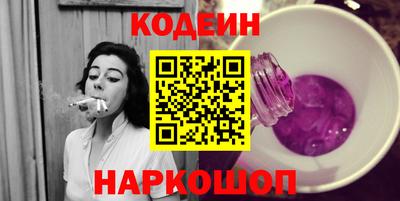 стафф Старая Купавна