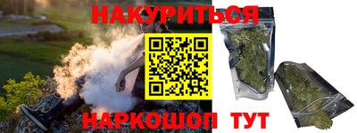 стафф Старая Купавна