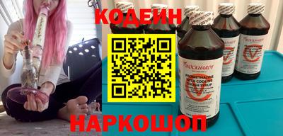 стафф Старая Купавна