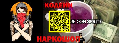 стафф Старая Купавна