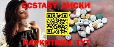 скорость Ставрополь