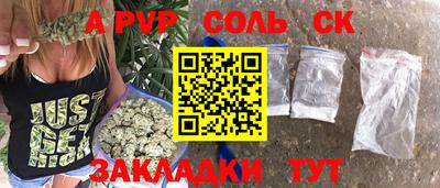 скорость Ставрополь