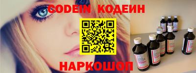 стафф Старая Купавна