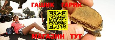 стафф Старая Купавна