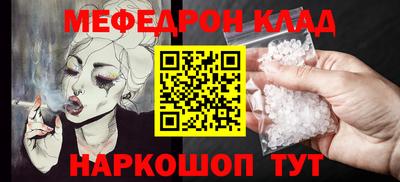 стафф Старая Купавна