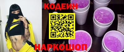 скорость Ставрополь
