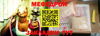 стафф Старая Купавна