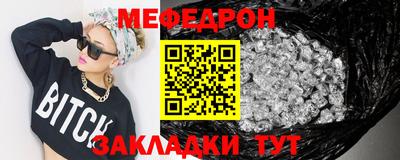 скорость Ставрополь