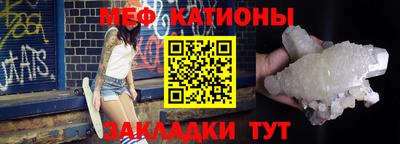 стафф Старая Купавна
