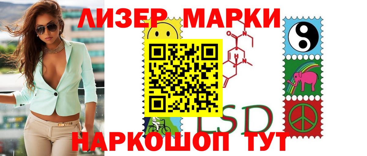 Гатчина  Лсд 25 экстази кислота  LSD-25 экстази  ЛСД экстази ecstasy  Вход с VPN 