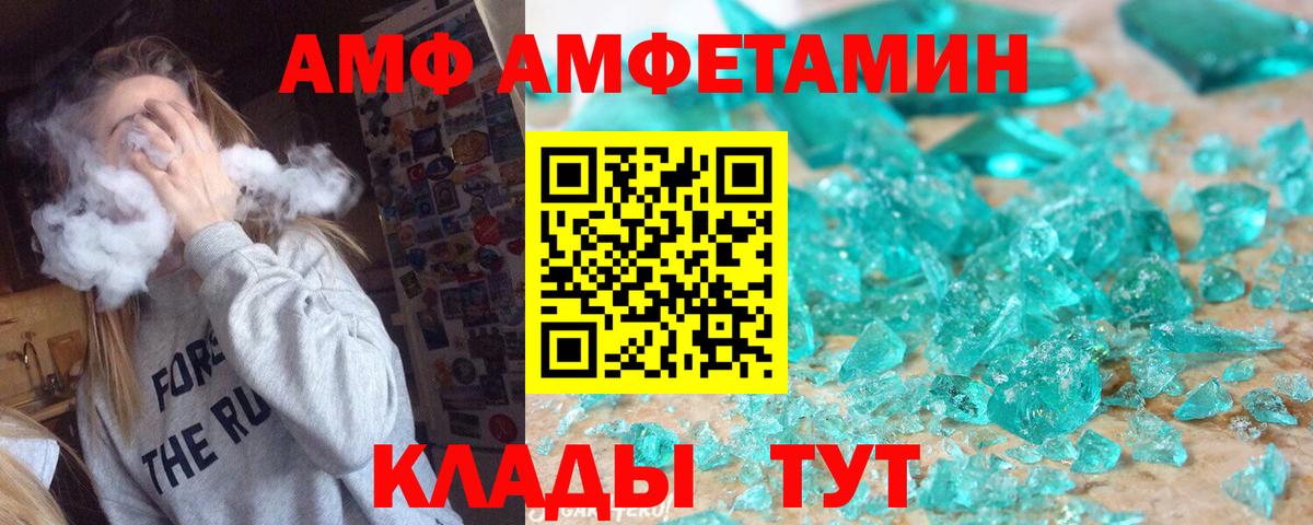 Первитин мет Гатчина