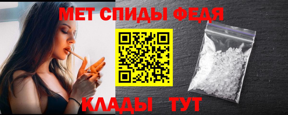 Метамфетамин пудра  Метамфетамин пудра  Гатчина  Вход с VPN 